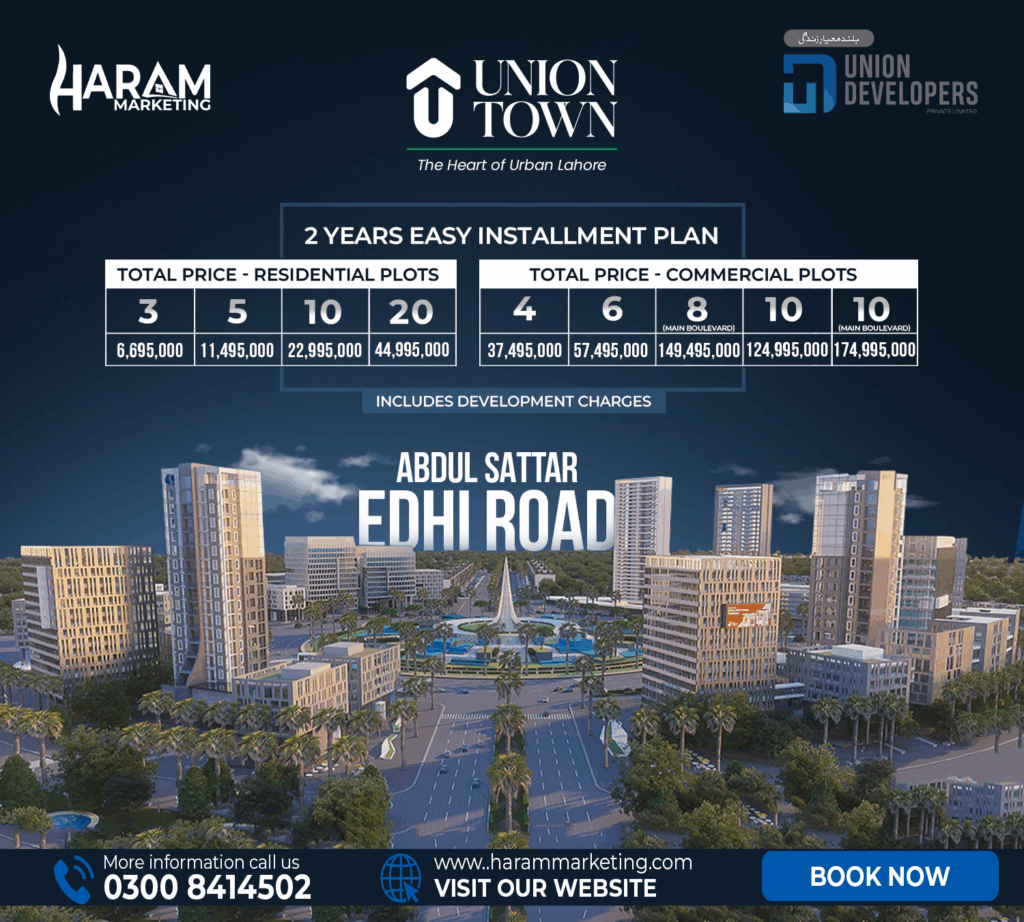 union town lahore